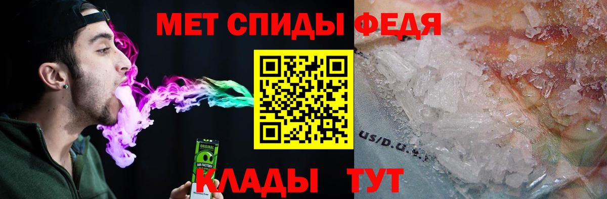 Amphetamine 98% Абинск
