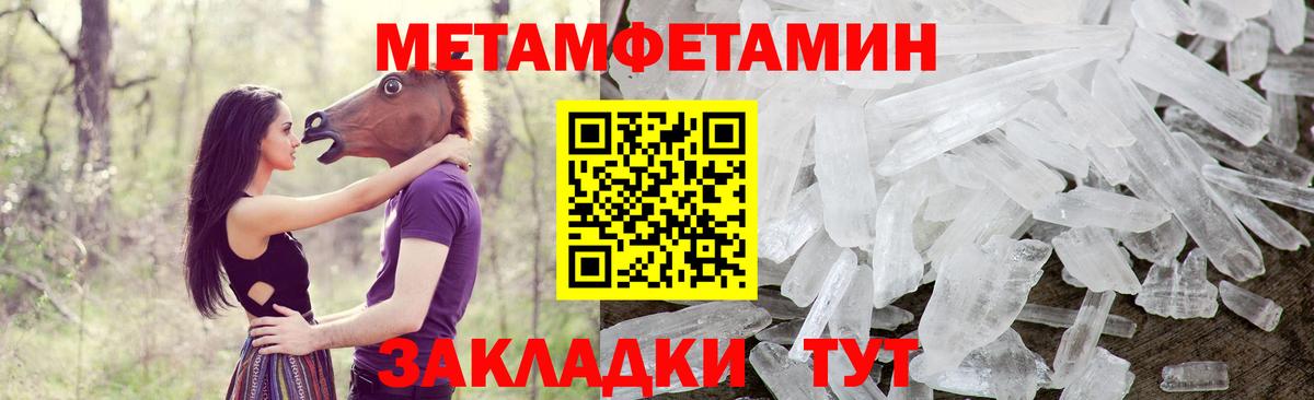 Amphetamine  Вход с VPN  Абинск  Амфетамин  АМФ VHQ 
