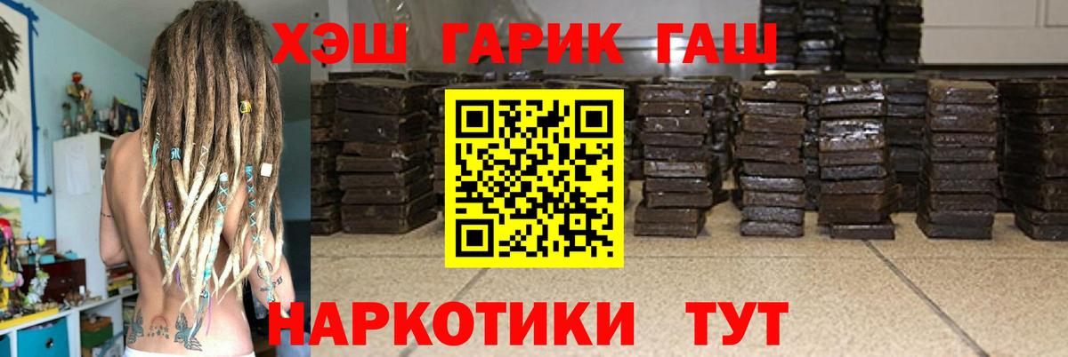 Гашиш Ice-O-Lator Абинск