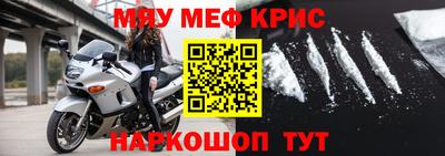 гашишное масло Азнакаево