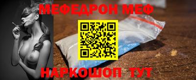 бошки Абинск