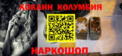 бошки Абинск