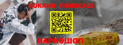бошки Абинск