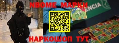таблы Абакан