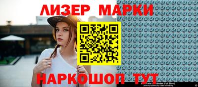 гашишное масло Азнакаево
