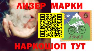 таблы Абакан