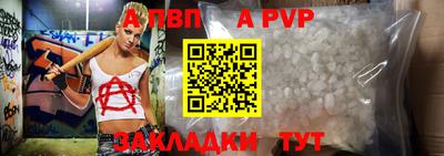 таблы Абакан