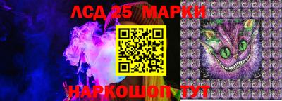 таблы Абакан