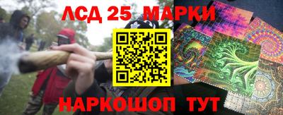 таблы Абакан