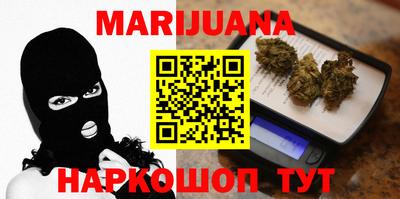 бошки Абинск