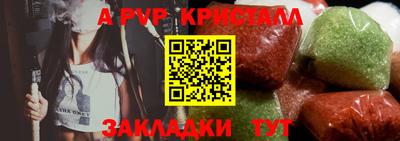 таблы Абакан