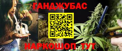 таблы Абакан