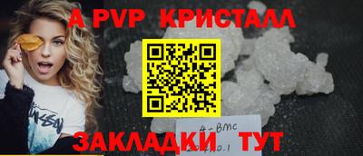 таблы Абакан