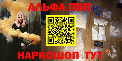 таблы Абакан