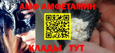 таблы Абакан