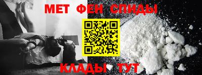таблы Абакан