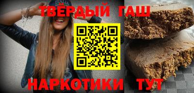 таблы Абакан