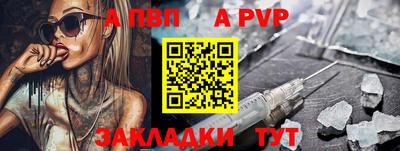 таблы Абакан