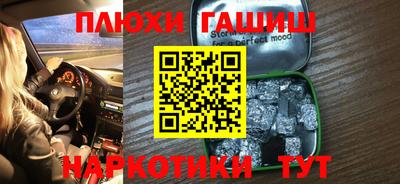 гашишное масло Азнакаево