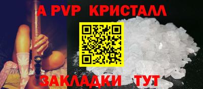 таблы Абакан