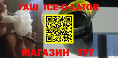 бошки Абинск