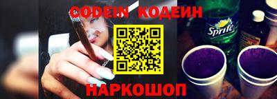 бошки Абинск