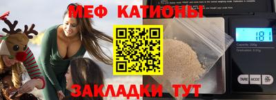 бошки Абинск