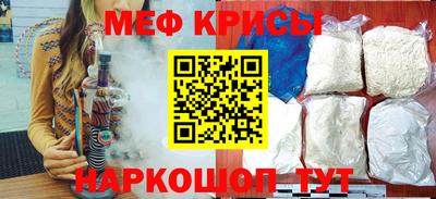 таблы Абакан