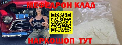 бошки Абинск