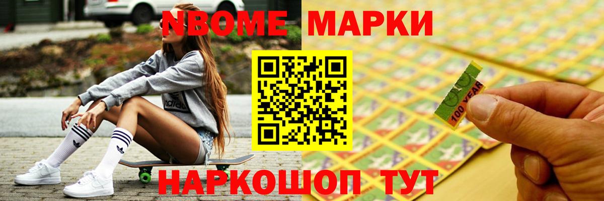 ГАШИШ  Абинск  Мефедрон кристаллы  Марихуана  МЕФ  Вход с VPN 