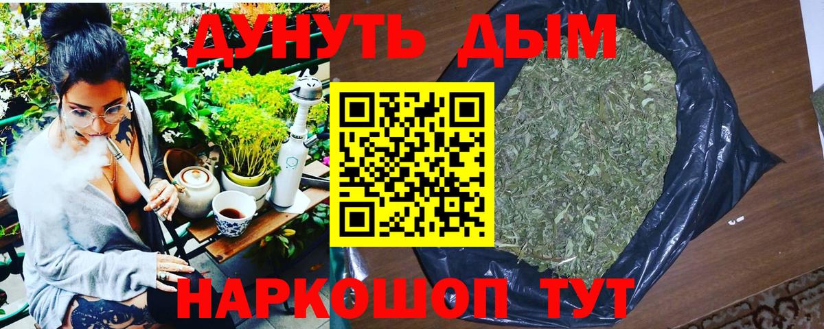 Бошки марихуана семена  Шишки марихуана VHQ  Абинск  Вход с VPN 